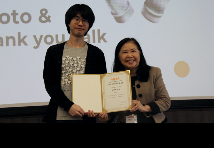 Profs. Peng-Jie Wong have been awarded the 2024 NCTS Outstanding Paper Award.Image
