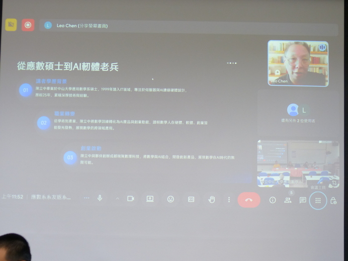 陳立中學長圖片