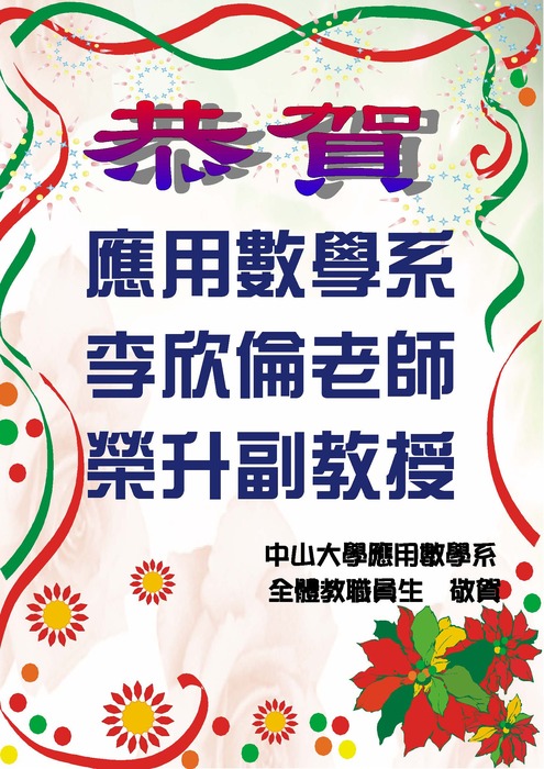 Faculty members Hsin-Lun Li is promoted to Associate Professor. Congratulations to her.Image