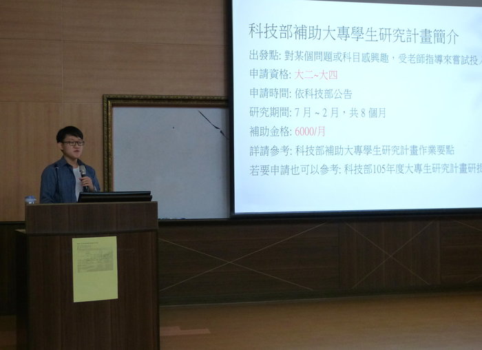 109應數系頒獎暨讀書經驗分享座談會資料圖片