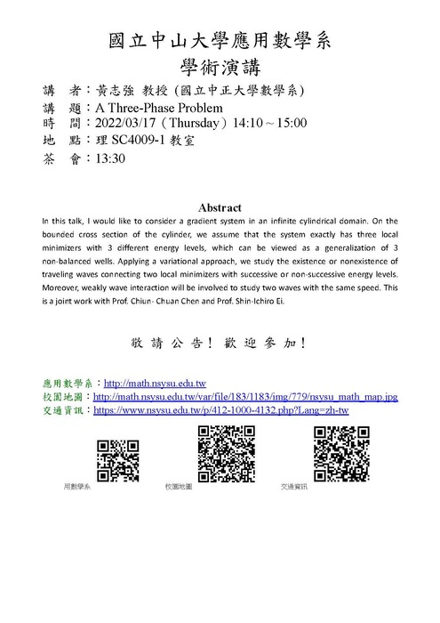 A Three-Phase Problem圖片