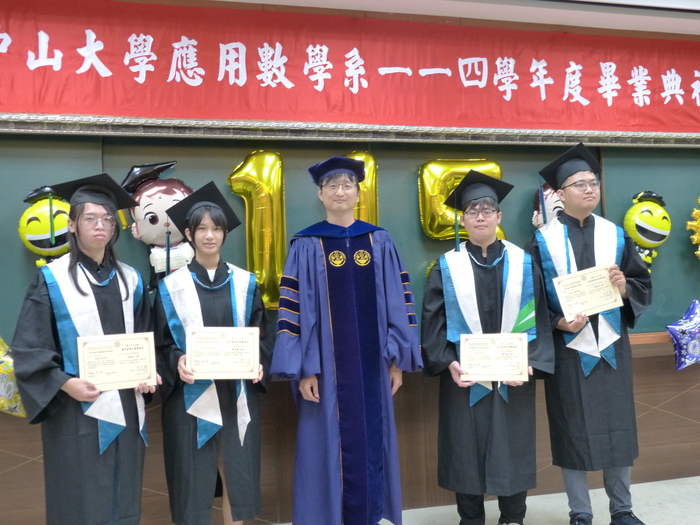 應數系114年學度小畢典(2026.5.23)圖片