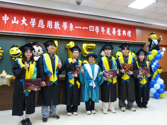 應數系114年學度小畢典(2026.5.23)圖片