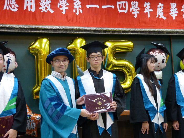 應數系114年學度小畢典(2026.5.23)圖片