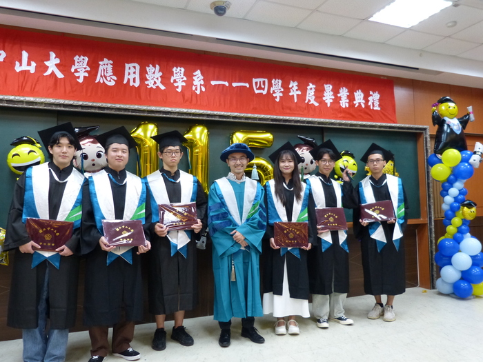 應數系114年學度小畢典(2026.5.23)圖片