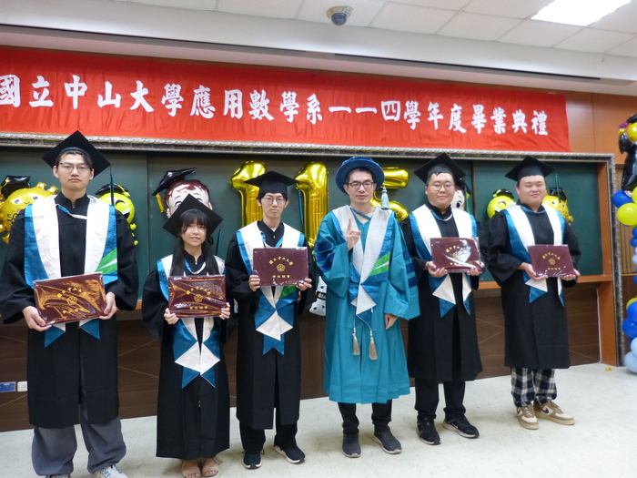 應數系114年學度小畢典(2026.5.23)圖片