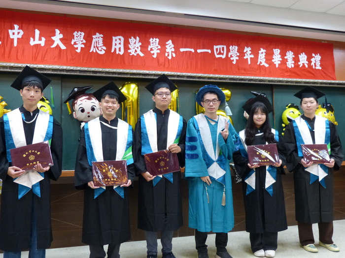 應數系114年學度小畢典(2026.5.23)圖片
