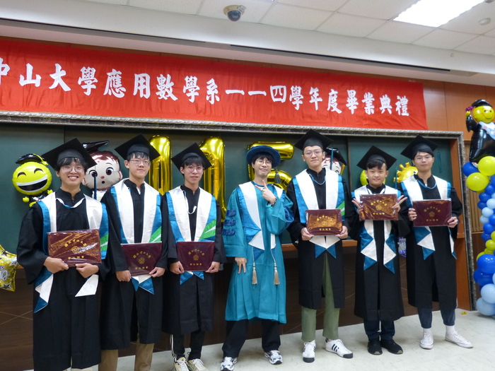應數系114年學度小畢典(2026.5.23)圖片
