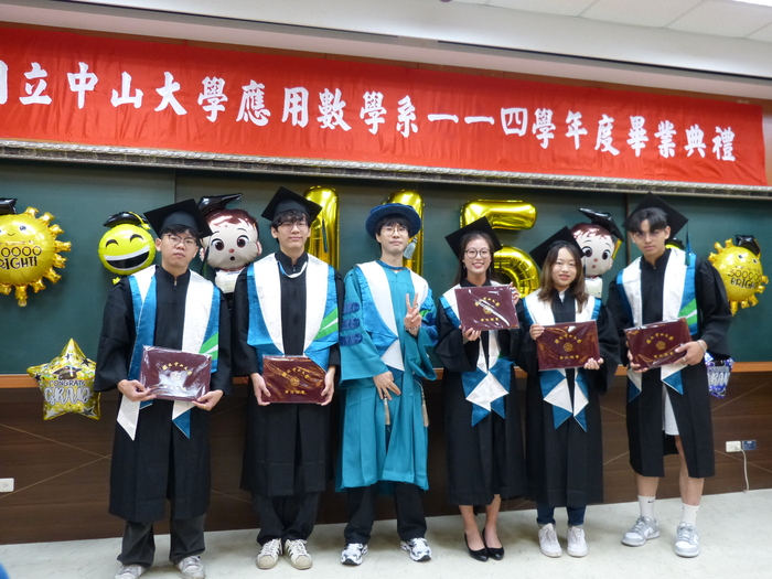 應數系114年學度小畢典(2026.5.23)圖片