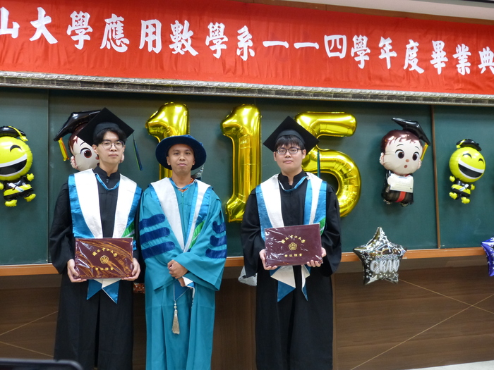 應數系114年學度小畢典(2026.5.23)圖片