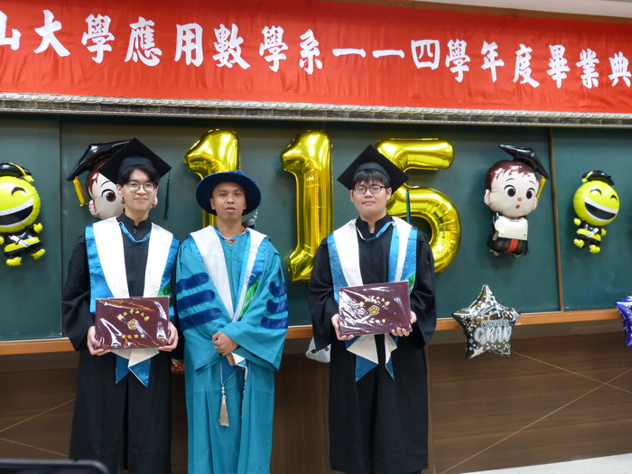 應數系114年學度小畢典(2026.5.23)圖片