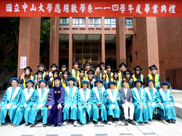 應數系114年學度小畢典(2026.5.23)圖片