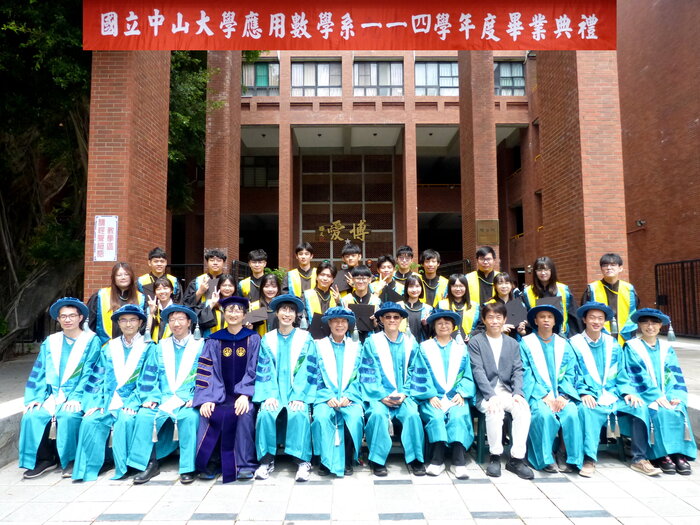 應數系114年學度小畢典(2026.5.23)圖片