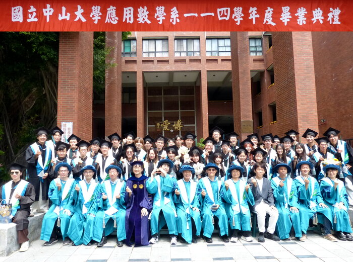 應數系114年學度小畢典(2026.5.23)圖片