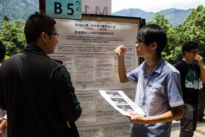 賀本系蔡定杰、林寬展同學獲第4屆台灣工業與應用數學會年會優良海報獎論文獎圖片