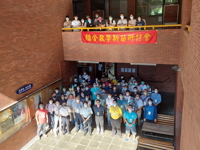 2022New-sprout Symposium for Young CombinatoristsImage