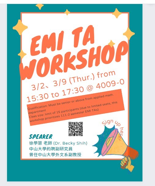 【敬請報名】 中山應數系 111-2 EMI TA Training Workshop圖片